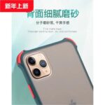 Transparent phone case with red accents and precise camera cutouts.